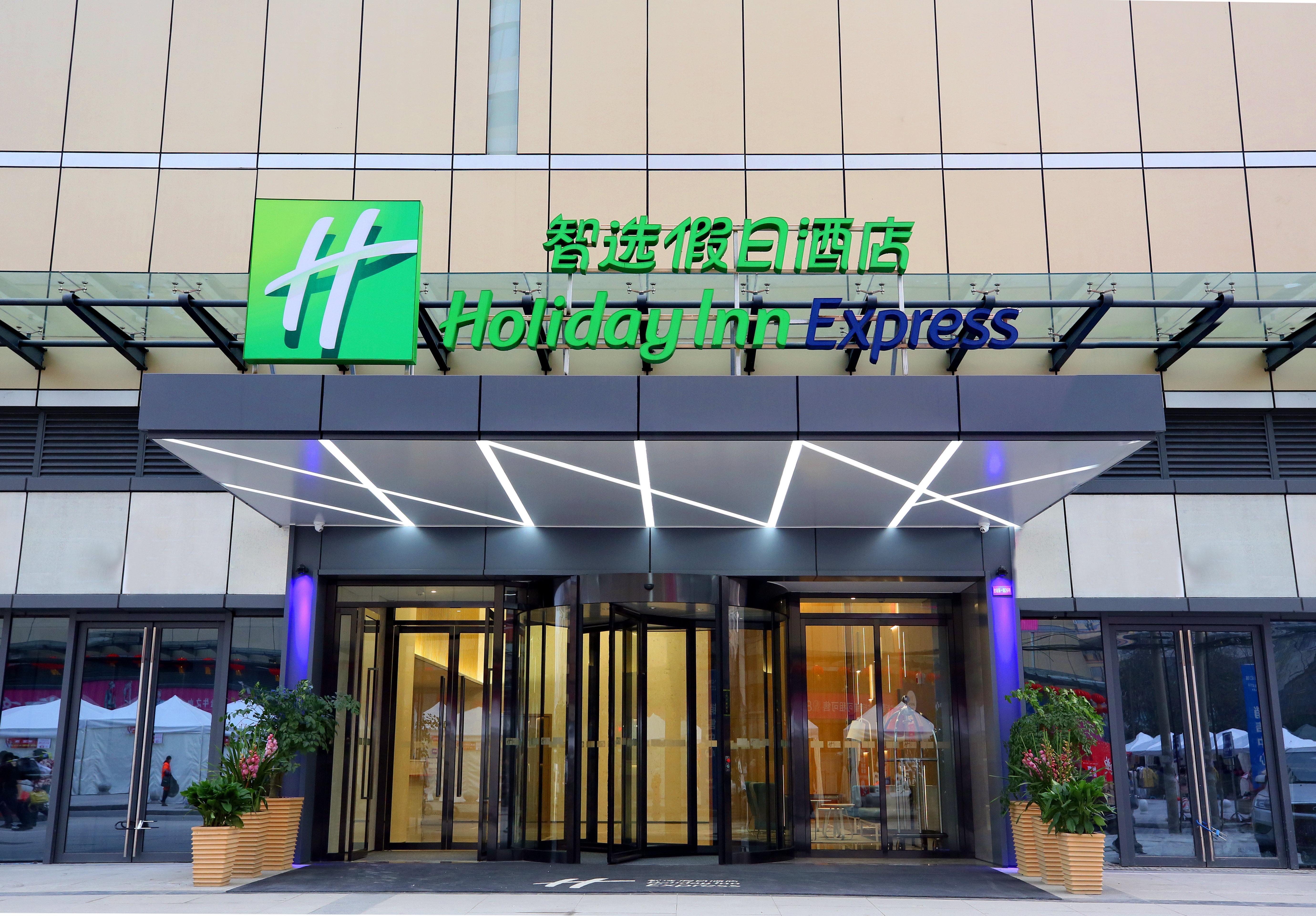 Holiday Inn Express Chengdu North Railway Station By Ihg - Near Panda Base, Near Chunxi Road Buitenkant foto